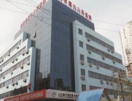 南昌九四人民醫（yī）院