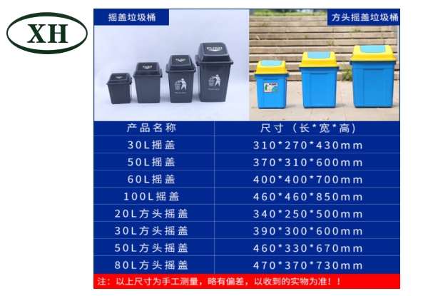 方頭搖蓋分（fèn）類垃圾桶2.jpg